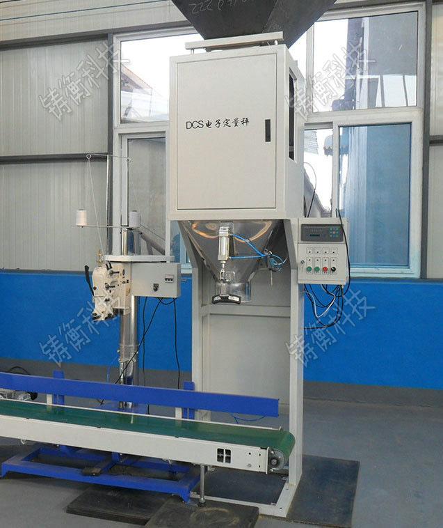 全自動包裝秤 全自動包裝秤